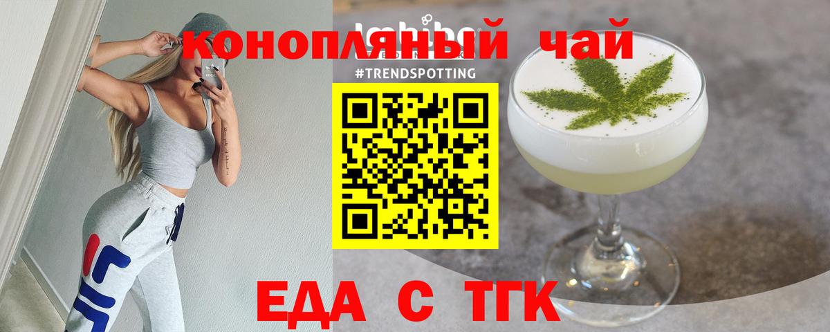 Canna-Cookies марихуана  Вход с VPN  Сызрань 