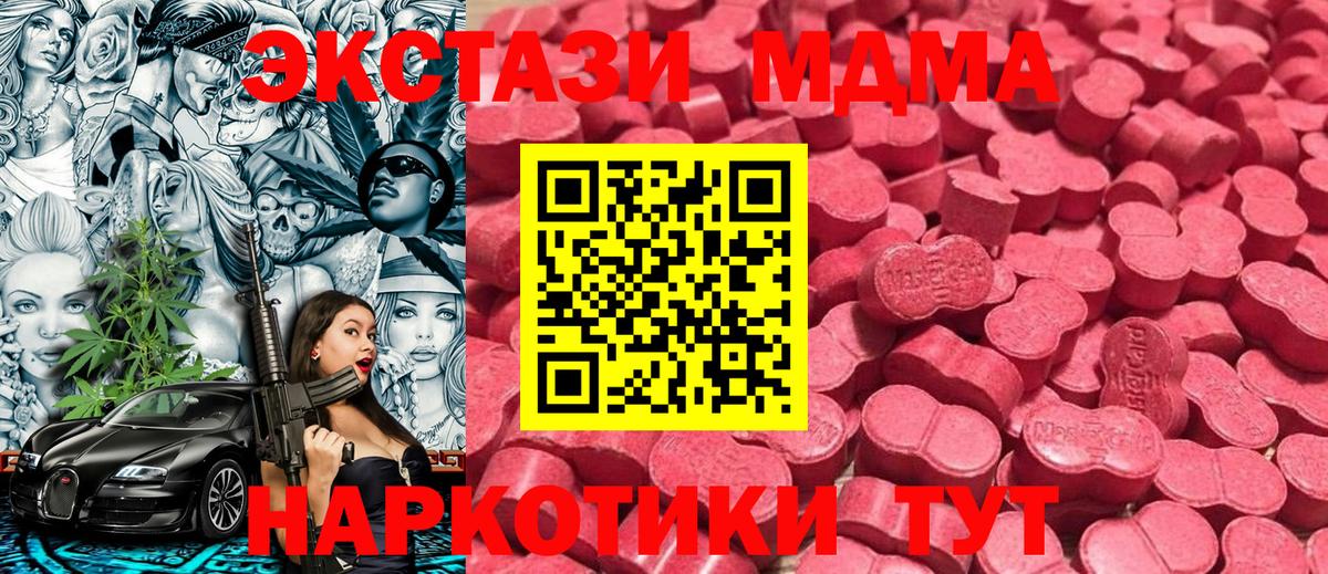 ЭКСТАЗИ Дубай Сызрань