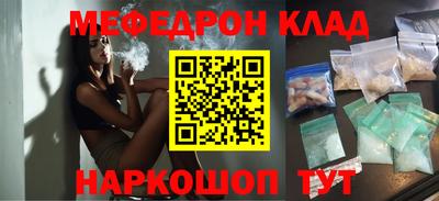 PSILOCYBIN Нягань