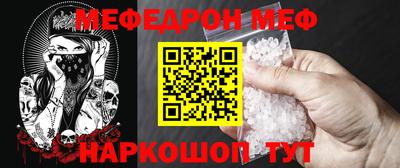 мдма Обнинск