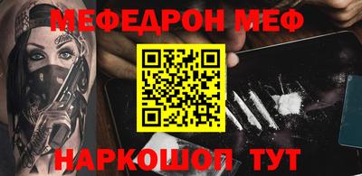 PSILOCYBIN Нягань