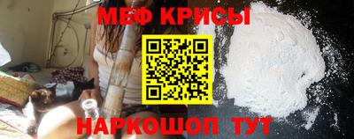 мдма Обнинск