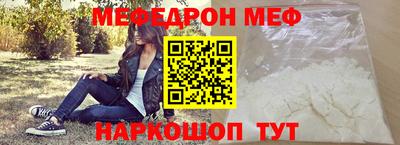 мдма Обнинск