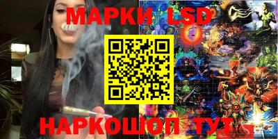 PSILOCYBIN Нягань