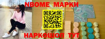 ПСИЛОЦИБИНОВЫЕ ГРИБЫ Обь