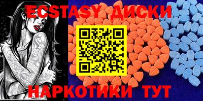 ПСИЛОЦИБИНОВЫЕ ГРИБЫ Обь