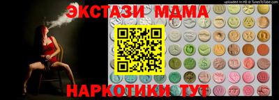 мдма Обнинск