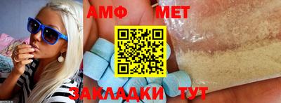 мдма Обнинск