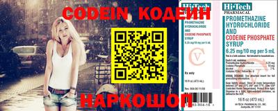 ПСИЛОЦИБИНОВЫЕ ГРИБЫ Обь
