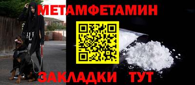 мдма Обнинск