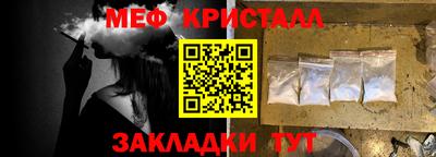 мдма Обнинск