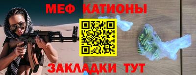 мдма Обнинск