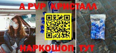 мдма Обнинск