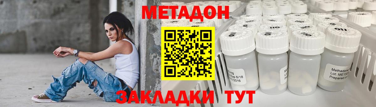 A PVP Сызрань