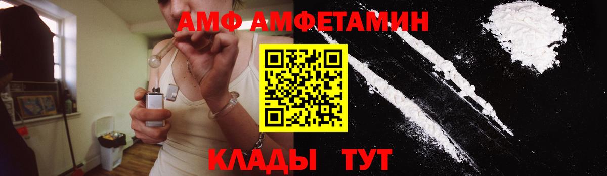 Первитин кристалл  МЕТАМФЕТАМИН  Сызрань  Вход с VPN  Первитин кристалл 