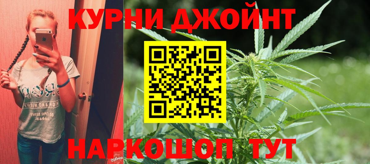 Конопля семена  Бошки марихуана планчик  Вход с VPN  Сызрань  МАРИХУАНА конопля 