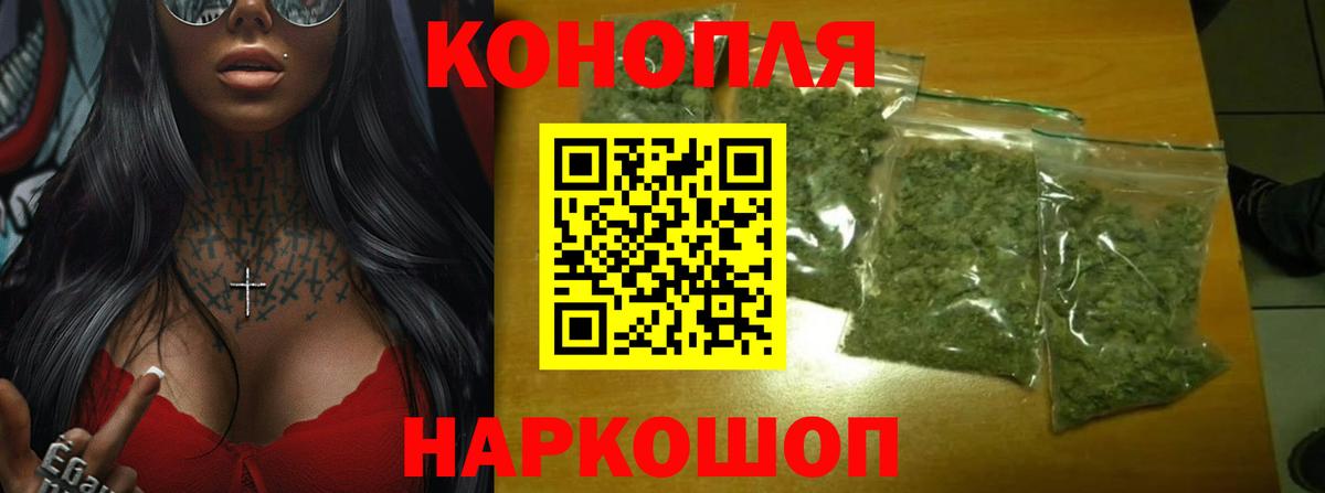 Марихуана OG Kush Сызрань